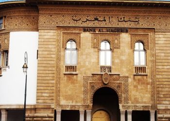 بنك المغرب يشارك في الدورة الثانية عشرة من الأسبوع الدولي للثقافة المالية