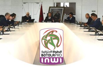 رسميا.. الجامعة توافق على تغيير نظام النزول والصعود الجديد