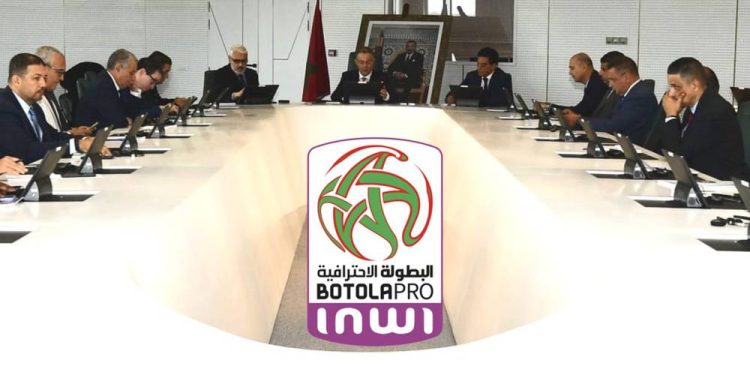 رسميا.. الجامعة توافق على تغيير نظام النزول والصعود الجديد