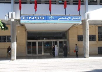 الصندوق الوطني للضمان الاجتماعي يحذر من عمليات نصب باسمه