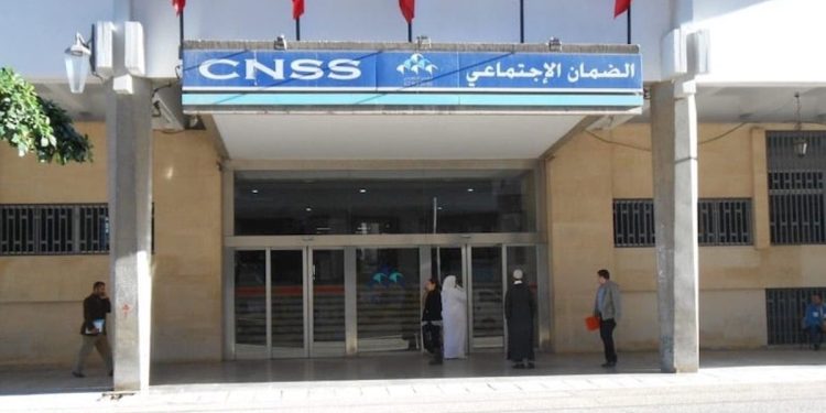 الصندوق الوطني للضمان الاجتماعي يحذر من عمليات نصب باسمه