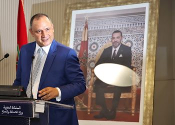 وزارة الصناعة والتجارة تعلن تمديد أجل إيداع الترشيحات الخاصة ببرنامج دعم المقاولات