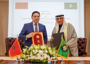 توقيع مذكرة تفاهم للتعاون الثقافي بين المغرب والأمانة العامة لمجلس التعاون لدول الخليج العربية