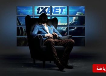 في انتظار منعها بشكل رسمي من المغرب….الكوت ديفوار تمنع التعامل مع 1XBET