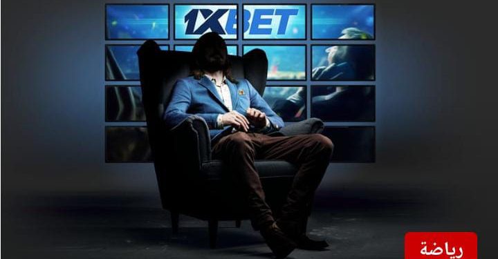 في انتظار منعها بشكل رسمي من المغرب….الكوت ديفوار تمنع التعامل مع 1XBET