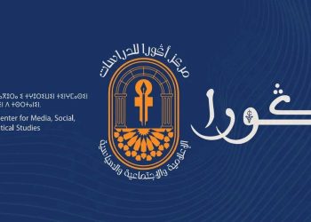 أسامة باجي رئيسا لمركز بحثي للدارسات الإعلامية والاجتماعية والسياسية