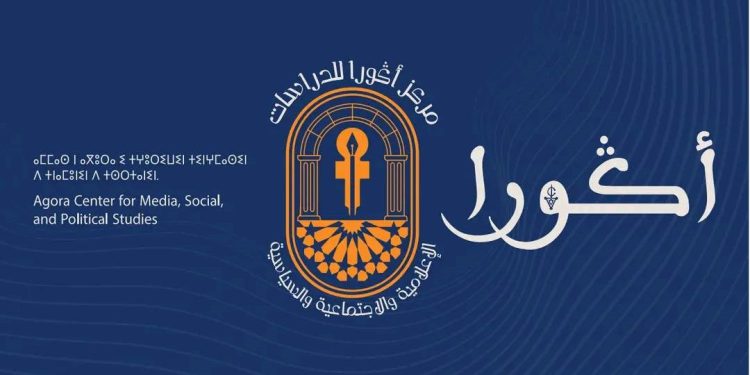 أسامة باجي رئيسا لمركز بحثي للدارسات الإعلامية والاجتماعية والسياسية
