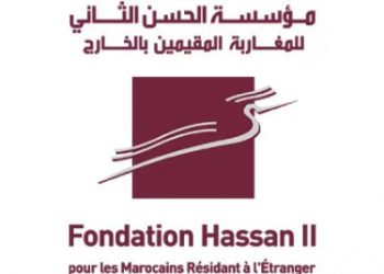 مؤسسة الحسن الثاني للمغاربة المقيمين بالخارج تنظم لقاء إخباريا حول المواكبة الدينية للجالية المغربية خلال شهر “رمضان 2024”