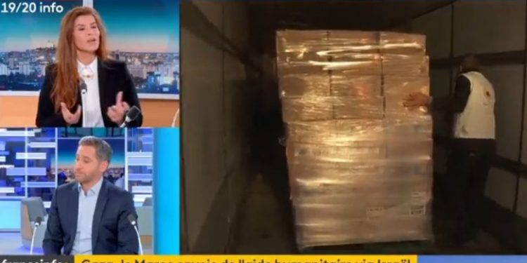 سميرة سطايل: المغرب لديه تقليد قديم جدا في دعم الشعب الفلسطيني