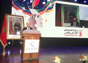 بنموسى يحضر الحفل الختامي لفعاليات النسخة الثالثة من جائزة الاستحقاق الثقافي والفني