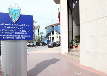 مداخل الضريبة تتجاوز 43 مليار درهم عند متم فبراير