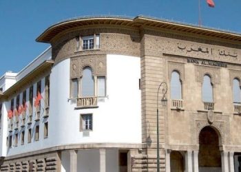 بنك المغرب يعلن إغلاق عدد مهم من البنوك