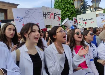نقابة بالغرفة الثانية تطالب بمثول الميراوي وأيت طالب لوقف احتقان كليات الطب والصيدلة