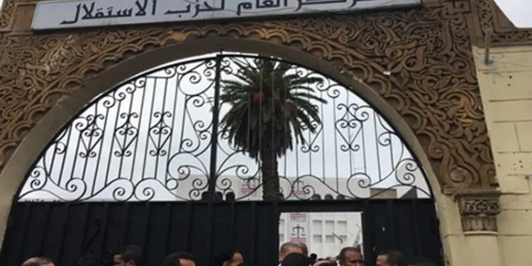 حزب الاستقلال مطالب بارجاع مبلغ مهم للخزينة