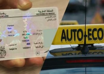 احتجاجات عارمة لمرشحي إمتحان رخصة السياقة