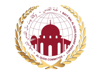 وكالة بيت مال القدس الشريف تقوم بتسليم تجهيزات لمستشفى الهلال الأحمر في مدينة القدس