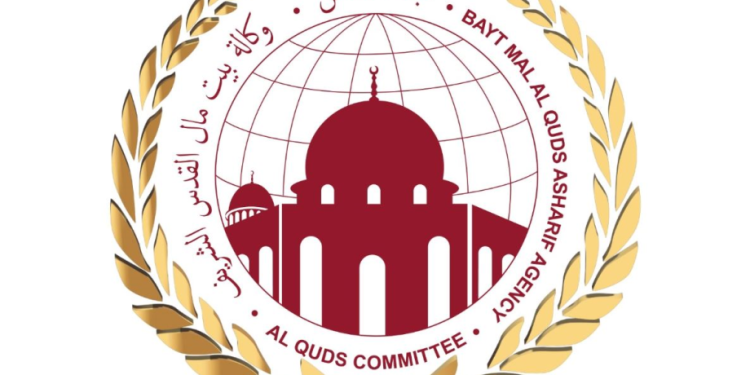 وكالة بيت مال القدس الشريف تقوم بتسليم تجهيزات لمستشفى الهلال الأحمر في مدينة القدس