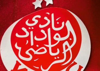الوداد يكشف عن توقيت ومكان انعقاد جموعه العامة