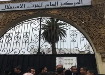 منظمة المرأة الاستقلالية تخرج عن صمتها في قضية المنصوري ومضيان