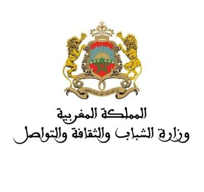 بلاغ: تمديد آجال الترشيح لبرنامج طلبات مشاريع دعم الجمعيات والهيئات الثقافية والمهرجانات إلى 20 مارس الجاري