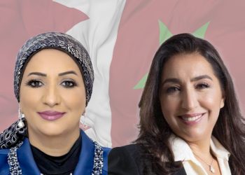 توقيع اتفاقية شراكة لتعزيز ريادة الأعمال النسائية بين المغرب والبحرين