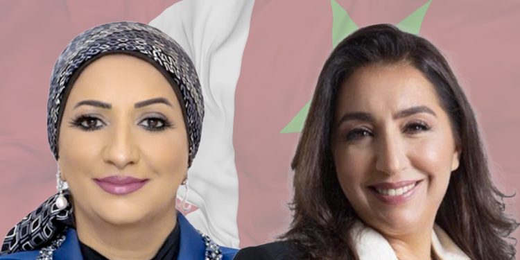 توقيع اتفاقية شراكة لتعزيز ريادة الأعمال النسائية بين المغرب والبحرين