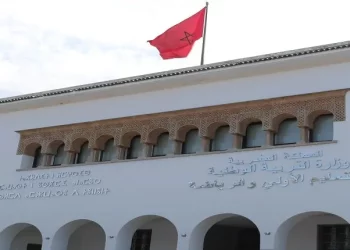 وزارة التربية الوطنية تصدر بلاغا يهم المرشحين لاجتياز إمتحان الباكالوريا