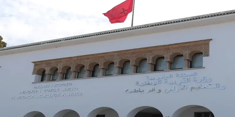 وزارة التربية الوطنية تصدر بلاغا يهم المرشحين لاجتياز إمتحان الباكالوريا