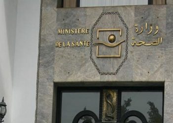 وزارة الصحة تطلق حملة وطنية واسعة استدراكية للتلقيح ضد الحصبة
