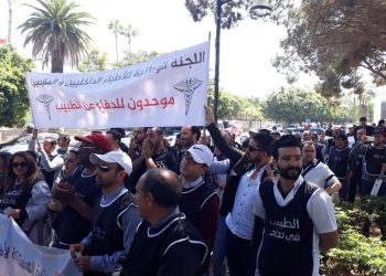 الأطباء الداخليون يقررون خوض إضراب وطني