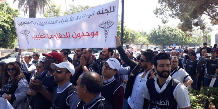 الأطباء الداخليون يقررون خوض إضراب وطني