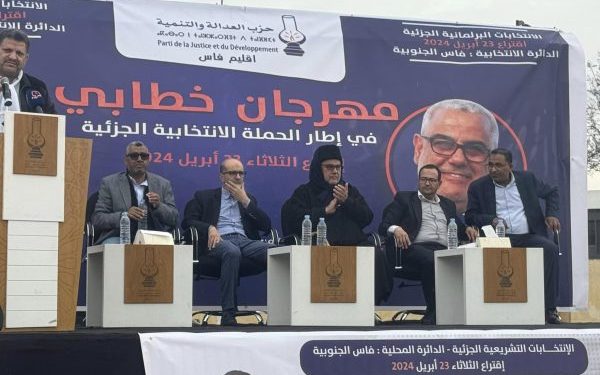 إخوان بنكيران بفاس يتهمون الحمامة بـ”تكريس شراء الذمم وتسخير الوسطاء والسماسرة لإفساد العملية الانتخابية”