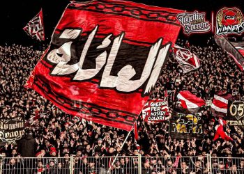 الوينرز يدخل على خط  الوداد بعد الإقصاء من كأس العرش