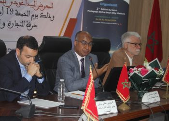 الجامعة الدولية لأكادير تحتضن النسخة الثانية للمعرض البيداغوجي للمدن الذكية على المستوى الإفريقي