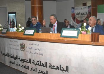 الجامعة الملكية المغربية للرياضة المدرسية تعقد جمعها العام بالرباط