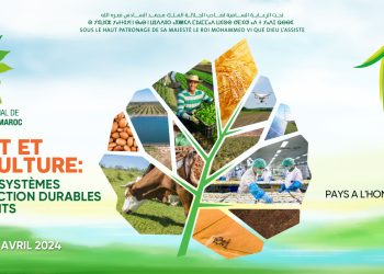 مؤسسات وطنية تعزز تعاونها في المجالات العلمية والتقنية بالمعرض الدولي للفلاحة بمكانس