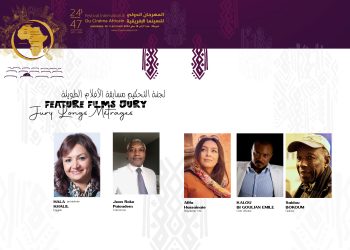 المهرجان الدولي للسينما الإفريقية بخريبكة يكشف أسماء لجنتي تحكيم الدورة 24