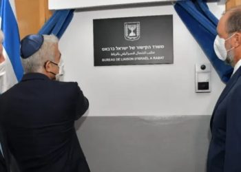إسرائيل تغلق 28 بعثة حول العالم بشكل مؤقت خوفاً من الردّ الإيراني من بينها المغرب