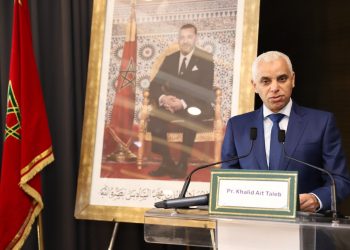 وزارة الصحة والحماية الاجتماعية تخلد اليوم العالمي للهيموفيليا