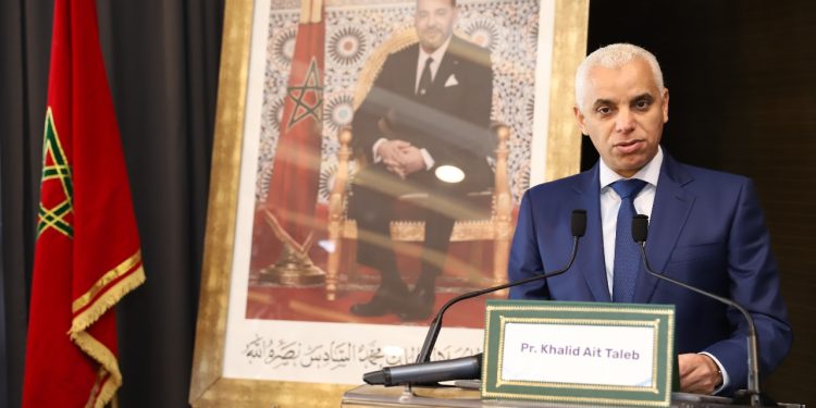 وزارة الصحة والحماية الاجتماعية تخلد اليوم العالمي للهيموفيليا