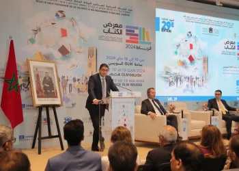 اليونسكو ضيف شرف الدورة 29 للمعرض الدولي للنشر والكتاب