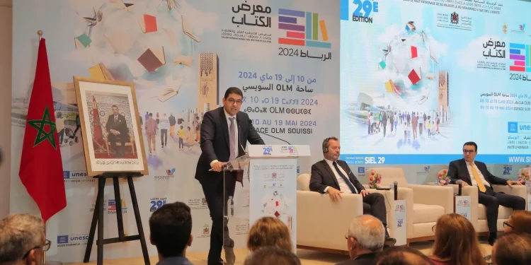 اليونسكو ضيف شرف الدورة 29 للمعرض الدولي للنشر والكتاب