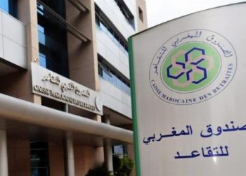 الصندوق المغربي للتقاعد يعفي المتقاعدين من القيام بأي إجراء إداري بخصوص تسجيل مواليدهم الجدد