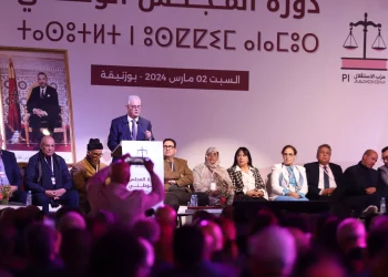 حزب الاستقلال يفتح باب الترشح لعضوية اللجنة التنفيذية