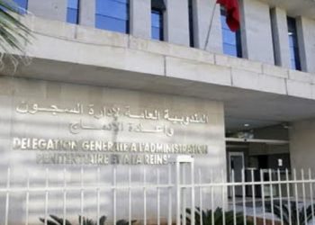مندوبية السجون تسمح للنزلاء بالتوصل بقفة المؤونة بمناسبة عيد الفطر