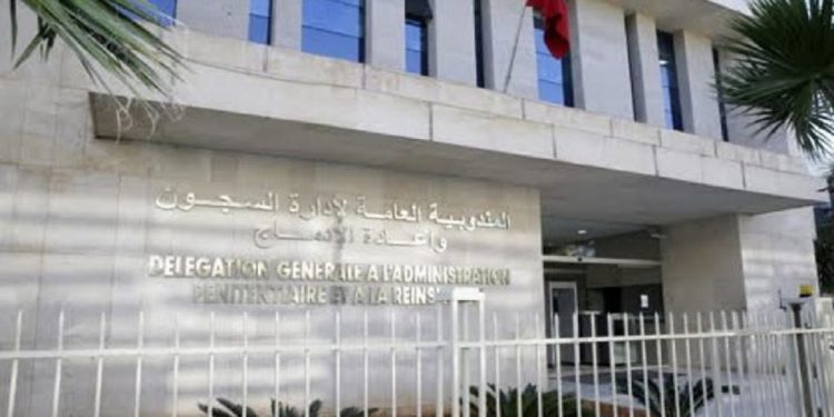 مندوبية السجون تسمح للنزلاء بالتوصل بقفة المؤونة بمناسبة عيد الفطر