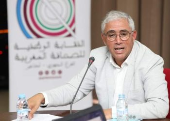 النقابة الوطنية للصحافة المغربية تدعو الصحفيين لتجويد النصوص القانونية المنظمة للمهنة
