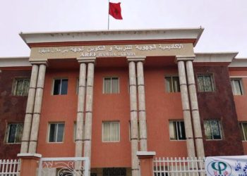 توقيع عقد نجاعة الأداء بين الأكاديمية الجهوية للتربية والتكوين لجهة بني ملال والمركز الجهوي لمهن التربية والتكوين للجهة