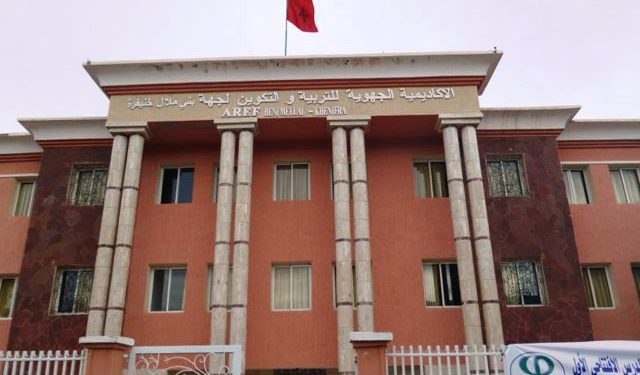 توقيع عقد نجاعة الأداء بين الأكاديمية الجهوية للتربية والتكوين لجهة بني ملال والمركز الجهوي لمهن التربية والتكوين للجهة