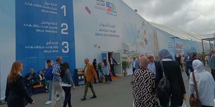 وزارة الثقافة تكشف عدد زوار معرض  المعرض الدولي للنشر والكتاب بالرباط